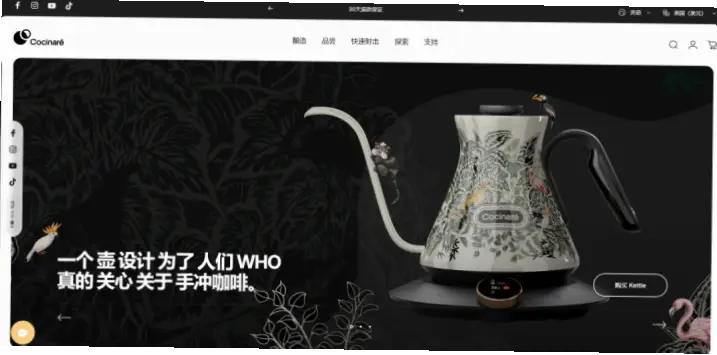 咖啡直播手冲技巧，普通人能学会吗？